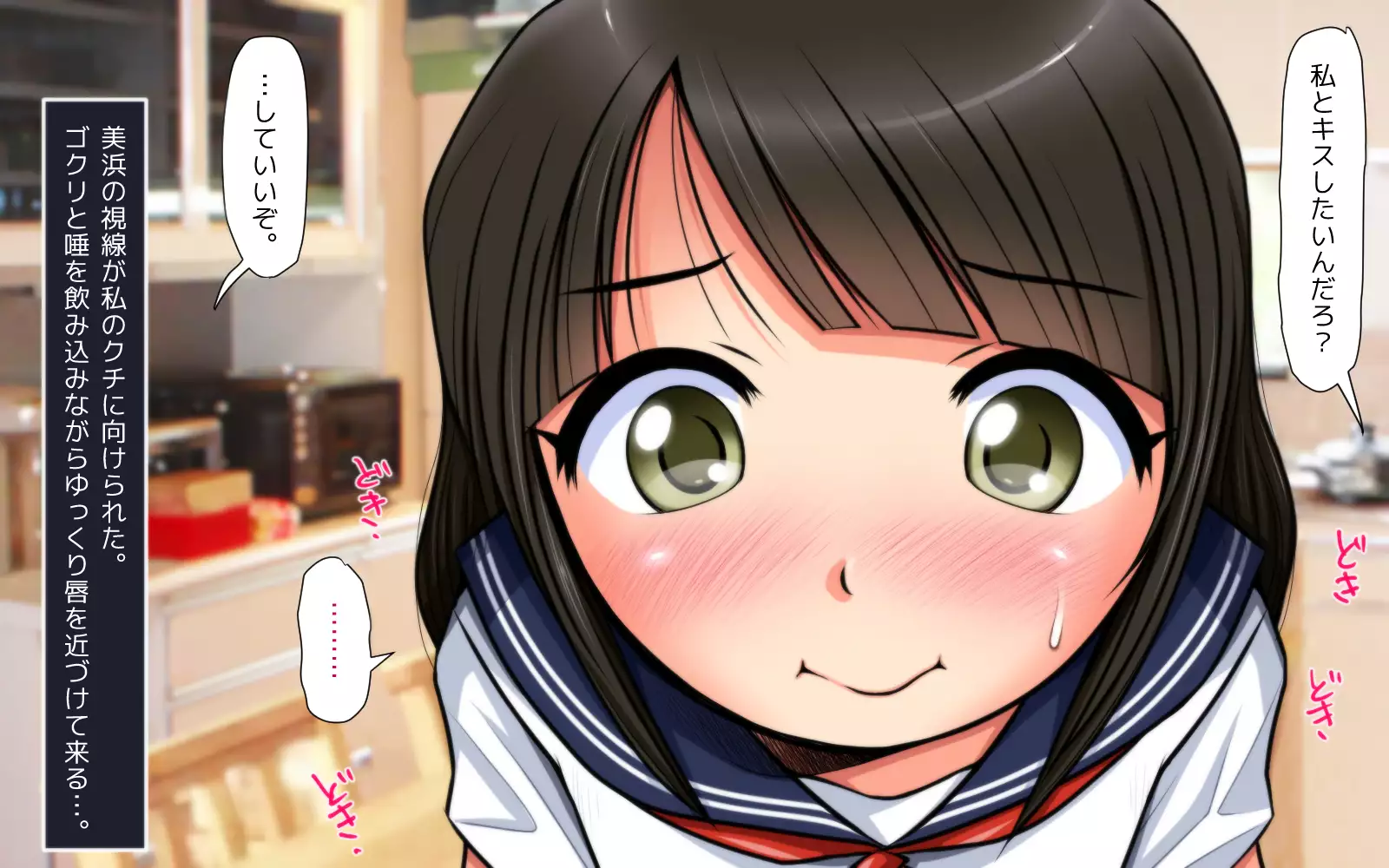 Mahoutsukai no Ossan - Katsudou Houkoku vol.01