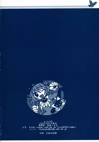 (C72) [Hisuitei (Izumi Tsubasu)] Hina Ningyou (Hayate no Gotoku!)