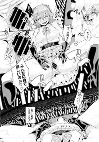 [yumoteliuce] Inou Sex wa Nichijou no Naka ni - When Supernatural Sex Became Commonplace