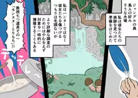 [Archa1c (Nada Shio)] Kaibutsu Musume Studies - Monster Girl Studies