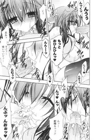 [Anthology] Toushin Engi Vol. 3