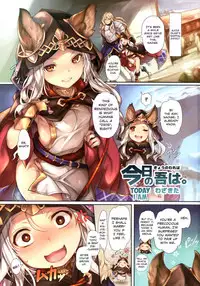 (C89) [Chesha Neko no Yakata, Shokuan (Wazakita, Shokushu-san)] PARADOXICAL VOL.01 (Granblue Fantasy) [English] [Team Koinaka]