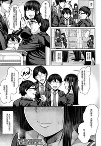 [Keke] Tomodachi no Tsukurikata Ch. 1 (COMIC Mugen Tensei 2018-03) [Chinese] [Mr.GUO个人汉化] [Digital]
