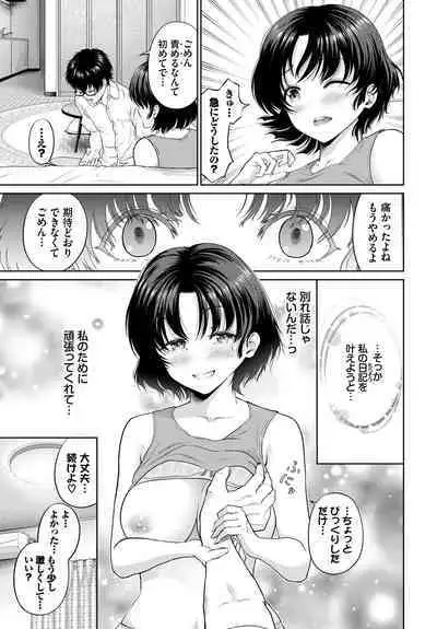 COMIC BAVEL 2023-03 [Digital]