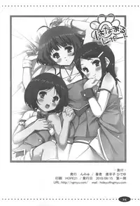 (C78) [Ngmyu (Tougarashi Hideyu)] Hanamaru Report (THE IDOLM@STER) [English]