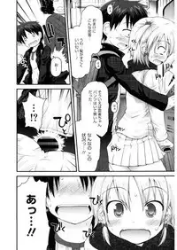 [Anthology] LQ -Little Queen- Vol. 25 [Digital]