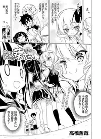 Dengeki Moeoh 2016-04 [Digital]