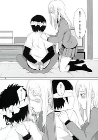 (C86) [Yamakawa Den'enfuukei (Yamada, Kawada)] HERE COMES A NEW CHALLENGER!! (High Score Girl)