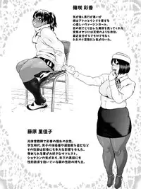 [Zensoku Punks] Ko Monkey Ayaka Ch. 7