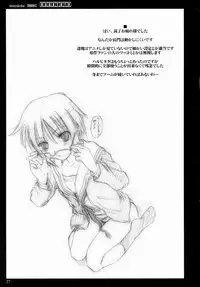 (C70) [Shimoyakedou (Ouma Tokiichi)] NAGATOTO (The Melancholy of Haruhi Suzumiya)