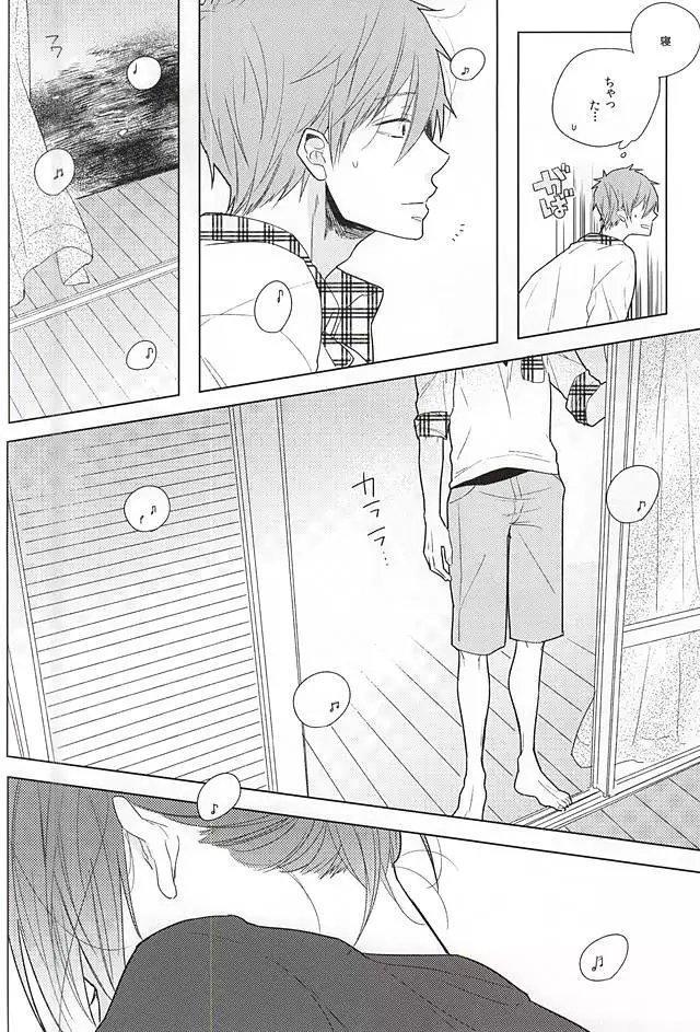 Okubyoumono no Yoru to Tsume - Midnight and Nail of Chicken