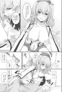 (C94) [Digital Lover (Nakajima Yuka)] DL - Kanmusu Soushuuhen 03 (Kantai Collection -KanColle-)