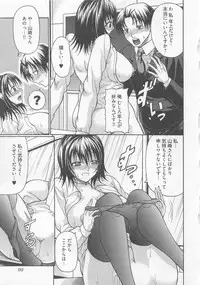 [Ozawada Kengo] Lovely Kneesocks