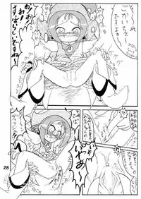 [SARDNIX (Man Sukima)] NUITERU? (Ojamajo Doremi)