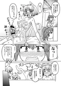 (C77) [Dedepoppo (Ebifly, Neriwasabi)] VANAPLUS (Final Fantasy, Love Plus)