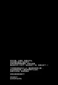 (C86) [Hasuneya (Hasune)] Cocochino (Gochuumon wa Usagi Desu ka?) [Chinese] [CE家族社]