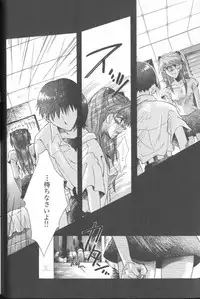 [Anthology] ANGELic IMPACT NUMBER 06 - Ayanami Rei Hen PART 2 (Neon Genesis Evangelion)