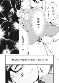 WEB Bazooka Vol.16