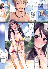(COMITIA124) [ZOAL (LEN[A-7])] Private beach nite [English] [Team Koinaka]