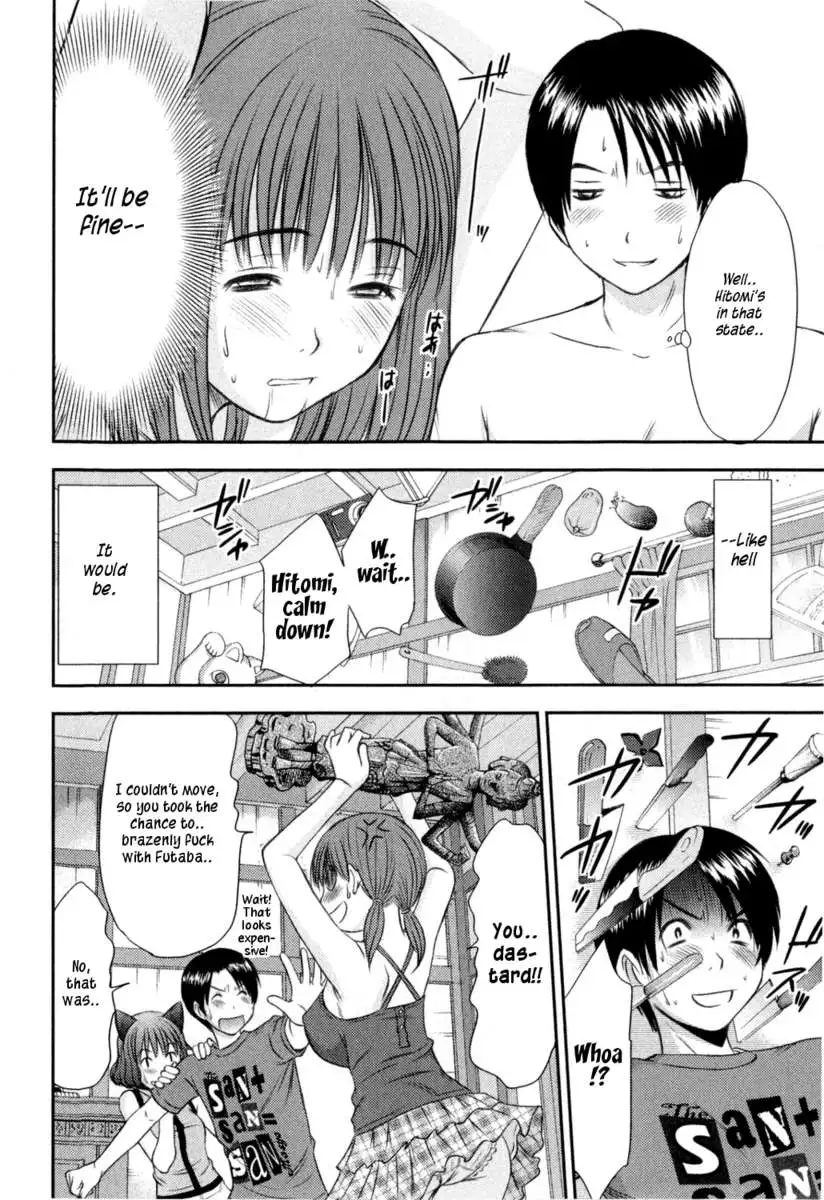 HI.TO.MI ~Goshujin-sama wa Osananajimi~