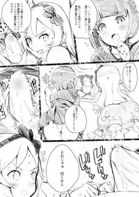 (C92) [Nylon 100% (Nylon)] Muramasa-senpai no Ero Light Novel Shuzai (Eromanga-sensei)