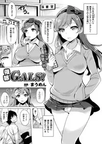 COMIC Unreal 2014-12 Vol.52 [Digital]