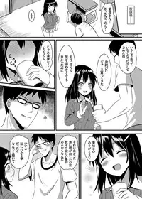 COMIC Grape Vol. 30 [Digital]