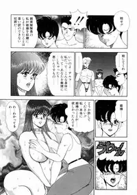 [Minor Boy] Kijyo Kanraku