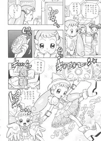 [Anthology] Rabukore - Lovely Collection Vol. 4 (Various)