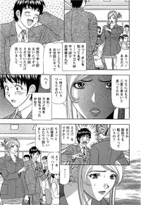 [Kosuke Yamada] Ai No Memory