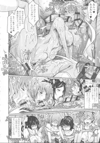 [TANA] Roshutsu Collection