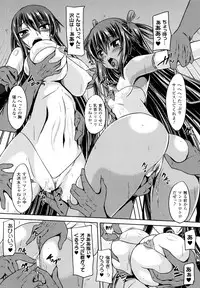 [Gonzaburo-] Taimanin Yukikaze~Taimanin wa Ingoku ni Shizumu+Tokuten Shousasshi