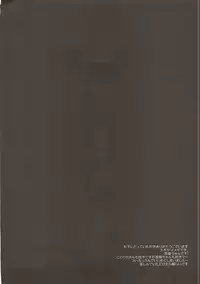 (C89) [Nagiyamasugi (Nagiyama)] Love Live! Ryoujoku Soushuuhen 1 (Love Live!)