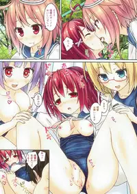 (COMIC1☆4) [milkberry (Kisaragi Miyu)] nano dechi (Kantai Collection -KanColle-)