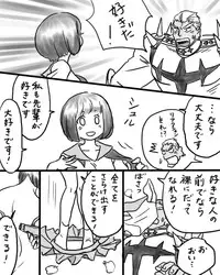 [Eimi Kagami] Rakugaki Mako 5 (KILL la KILL)