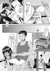 [Kanimaru] Zetsubou a la Mode [Digital]