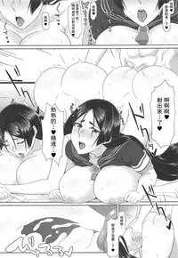 (C95) [Sikouya] Raikou Mama to Ushi Gozen Mama no Sex Sensou (Fate/Grand Order) [Chinese] [瓜皮汉化]