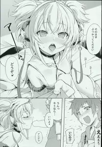 (C93) [Tamarun (Tamarun)] Andira La La Land (Granblue Fantasy)