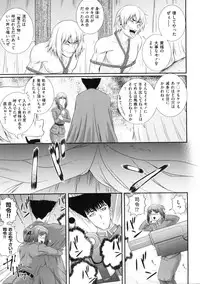 [Akiyama Kenta] Erogun (fixed)