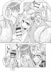 [Tobihizageri (Mumumu)] Ippan Hei B To Shinshitsu Kunren Inari Hen (Sennen Sensou Aigis) [Digital]