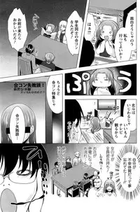 Action Pizazz 2015-02