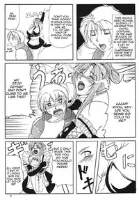 (C67) [SISTER SCREAMING I DIE (Yokoyama Lynch)] LOVEDRUG ~Okaa-san wa Amaenbou~ | LOVEDRUG ~Cuddled Mother~ [English] [Amoskandy]