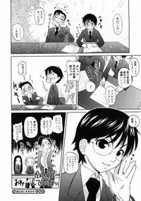 COMIC Megastore H 2005-04