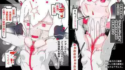 jidō ningyō meikyū tansaki | Maze exploration record of an automaton