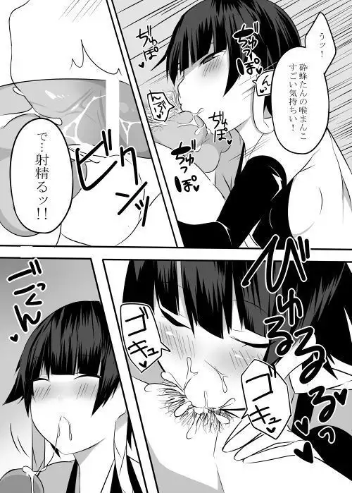 COMIC 1 ☆ 10 new publication like ___ ___ 0 sample