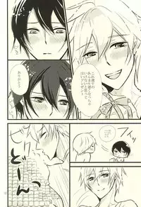 (Splash! 3) [B-river (Iari)] Happy Birthday Today (Free!)