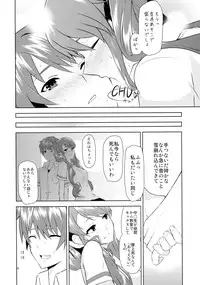 (C82) [Mou Sukoshi Hidari e (Uono Shinome)] Akazawa Route Junjou-ha (Another)