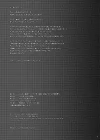 (Futaket 12) [Samurai Ninja GREENTEA] Futanari Doutei Tifa San -Junjou- Inran Mesuchinpo Karaku Ochi (Final Fantasy VII)