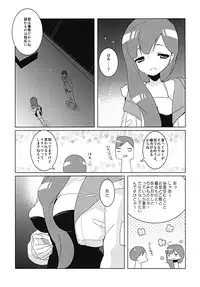 [clear glass (menimo)] SP's CRAZY NIGHT (SACRED SEVEN) [Digital]