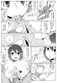 COMIC HOTMiLK 2010-04